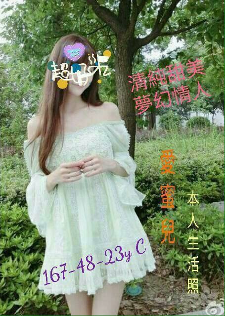 嘉義 小模 泡菜 36E 擅長民宿推